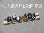 �䏊LED�茳��