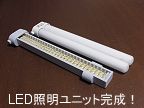 LED���u�����X�^���h